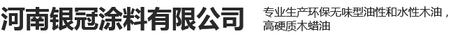 河南國(guó)瑞冶金耐材有限公司